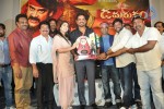 Damarukam Movie Triple Platinum Disc Function - 104 of 112