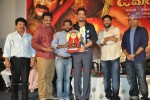 Damarukam Movie Triple Platinum Disc Function - 105 of 112