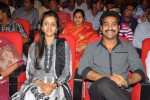 Dammu Movie Audio Launch 03 - 74 of 129