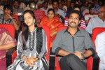 Dammu Movie Audio Launch 03 - 25 of 129