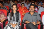 Dammu Movie Audio Launch 03 - 98 of 129