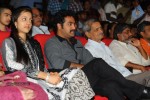 Dammu Movie Audio Launch 04 - 42 of 127