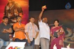 Dammu Movie Audio Launch 04 - 92 of 127