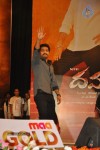 Dammu Movie Audio Launch 04 - 98 of 127