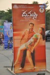 Dammu Movie Audio Launch 01 - 3 of 42