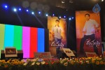 Dammu Movie Audio Launch 01 - 5 of 42