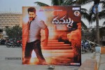 Dammu Movie Audio Launch 01 - 22 of 42