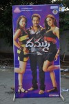 Dammu Movie Audio Launch 01 - 24 of 42