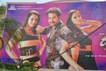 Dammu Movie Audio Launch 01 - 28 of 42
