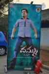 Dammu Movie Audio Launch 01 - 30 of 42