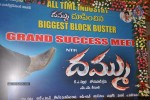 Dammu Movie Success Meet - 106 of 146