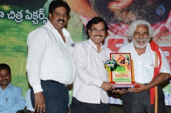 Dandakaranyam Platinum Disc Function - 6 of 21