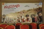 Dandupalyam Audio Launch - 8 of 59