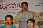 Dandupalyam Audio Launch - 18 of 59