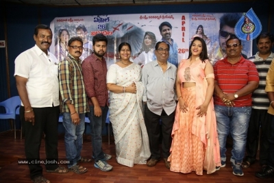 Danger Love Story Movie Press Meet - 9 of 21