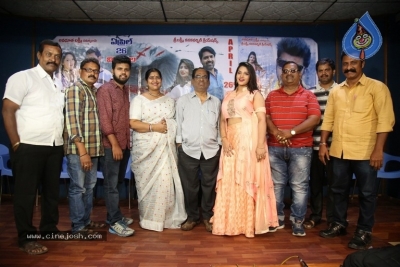 Danger Love Story Movie Press Meet - 12 of 21