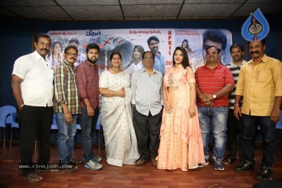 Danger Love Story Movie Press Meet - 13 of 21