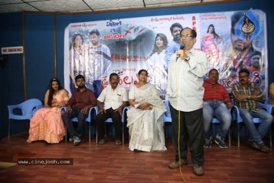 Danger Love Story Movie Press Meet - 19 of 21