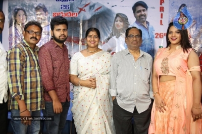 Danger Love Story Movie Press Meet - 21 of 21