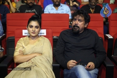 Darbar Movie Pre-Release Event set 01 - 20 of 21