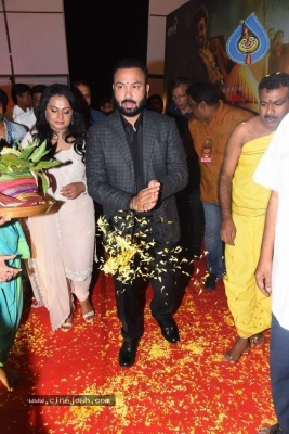 Darbar Movie Pre-Release Event set 02 - 50 of 61