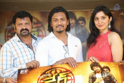 Dare Movie Poster Launch Photos - 10 of 12