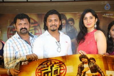 Dare Movie Poster Launch Photos - 11 of 12