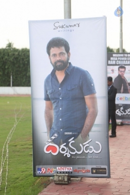 Darshakudu Movie Audio Launch 1 - 53 of 81