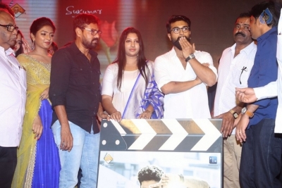 Darshakudu Movie Audio Launch 4 - 39 of 123