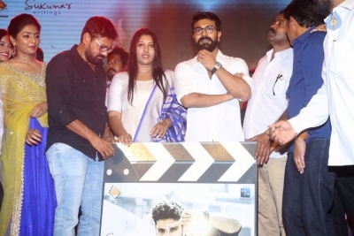 Darshakudu Movie Audio Launch 4 - 35 of 123