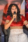 Daruvu Movie Audio Launch - 13 of 129