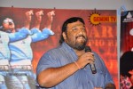 Daruvu Movie Audio Launch - 32 of 129