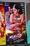 Daruvu Movie Audio Launch - 92 of 129