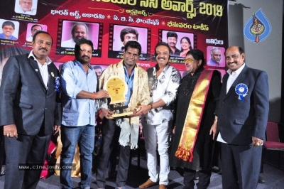 Dasari Film Awards Photos - 3 of 18