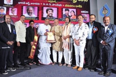 Dasari Film Awards Photos - 12 of 18