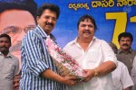 Dasari Narayana Rao 71st Birthday Celebrations 01 - 170 of 224