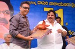 Dasari Narayana Rao 71st Bday Celebrations 02 - 45 of 224
