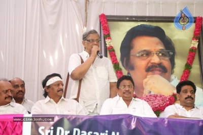 Dasari Narayana Rao 76th Birthday Celebrations - 3 of 21