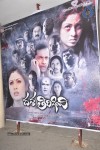 Dasathirigindi Movie Trailer Launch - 49 of 72