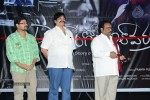 Daughter of Ram Gopal Varma Logo Launch - 3 of 19