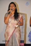 Daughter of Varma Press Meet - 2 of 17