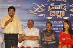 David Billa Movie Audio Launch - 3 of 48