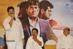 David Billa Movie Audio Launch - 48 of 48