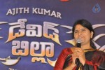 David Billa Movie Audio Launch - 49 of 48