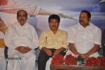 David Billa Movie Audio Launch - 51 of 48