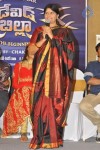David Billa Movie Audio Launch - 59 of 48
