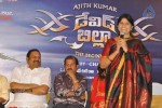 David Billa Movie Audio Launch - 61 of 48