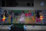Dear Movie Audio Launch - 25 of 96