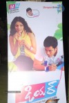 Dear Movie Audio Launch - 46 of 96