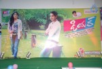 Dear Movie Audio Launch - 63 of 96